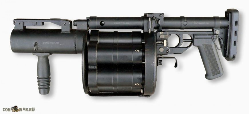 Револьверный гранатомет 6G30