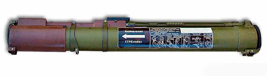 РПГ-22 реактивная противотанковая ручная ренада